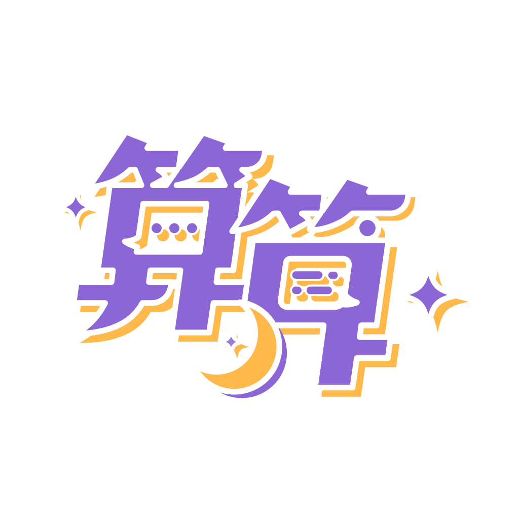 最近，ChatGPT算命在网上掀起一股热潮，越来越多网友尝试用人工